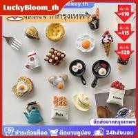 ราคา ลดราคา แม่เหล็กติดตู้เย็นจำลองอาหาร สติ๊กเกอร์ตู้เย็น แม่เหล็กเรซิน ไข่ แม่เหล็กตกแต่งบ้านสำหรับตู้เย็น LuckyBloom (44800291763)