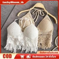 ราคา ลดราคา เสื้อกล้ามคอวีผ้าถักโครเชต์ปักลายสไตล์ฝรั่งเศสสำหรับวันหยุดพักผ่อนริมชายหาดสำหรับผู้หญิงชุดว่ายน้ำเสื้อชั้นในแบบไม่มีโครงเสื้อกล้ามประดับพู่แบบกลวงสำหรับผู้หญิง LuckyBloom (52150811651)