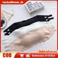 ราคา ลดราคา เสื้อชั้นในแบบเกาะอกไร้ตะเข็บสำหรับผู้หญิง เสื้อชั้นในแบบเกาะอกแบบเกาะอกมีแผ่นฟองน้ำแบบถอดได้ LuckyBloom (44901271551)