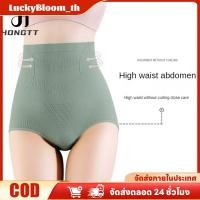 ราคา ลดราคา กางเกงชั้นในทรงเอวสูงพร้อมเข็มขัดกระชับสัดส่วนสำหรับผู้หญิง กางเกงชั้นในไร้ตะเข็บลูกไม้ทรงรังผึ้งไซส์ใหญ่ LuckyBloom (53201038278)