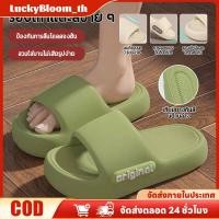 ราคา ลดราคา รองเท้าแตะส้นหนากันลื่นสำหรับผู้หญิง 2025 ฤดูร้อน พื้นนุ่ม ลายเมฆ Eva พิมพ์ตัวอักษรสำหรับบ้าน ห้องน้ำ รองเท้าในบ้าน LuckyBloom (29843438647)