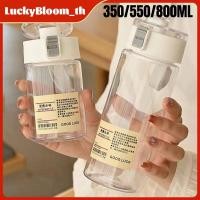 ราคา ลดราคา ขวดน้ำใส Muji ขนาด 350 550 800 มล แก้วน้ำพกพาป้องกันการรั่วซึมสำหรับเด็กนักเรียน ขวดน้ำพร้อมหลอดดูด ขวดน้ำดื่มพลาสติกแบบพกพาป้องกันการรั่วซึม LuckyBloom (46300390432)