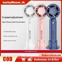 ราคา ลดราคา พัดลมระบายความร้อน USB Semiconductor รุ่นใหม่ พัดลมระบายความร้อนแบบตั้งโต๊ะขนาดเล็กพกพาสะดวกพร้อมเทอร์โบ แพ็คน้ำแข็งสำหรับชาร์จ LuckyBloom (54800796415)
