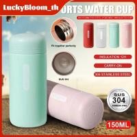 ราคา ลดราคา แก้วน้ำมินิ 150 มล ผลิตจากสเตนเลส 304 กระติกน้ำสูญญากาศแบบพกพาขนาดเล็กสำหรับใส่น้ำ ชา กาแฟ นม น้ำผลไม้ LuckyBloom (51900375653)