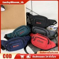 ราคา Undersell กระเป๋าคาดเอวสำหรับเล่นกีฬา ผ้าอ็อกซ์ฟอร์ด กันน้ำ กระเป๋าใส่เหรียญ กระเป๋าคาดเอว กระเป๋าทำงาน กระเป๋าคาดเอวสำหรับเล่นกีฬา กระเป๋าสะพายไหล่สำหรับปั่นจักรยาน LuckyBloom (46251216478)