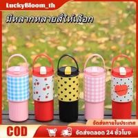 ราคา ลดราคา แก้วน้ำสแตนเลส Ice King Series 316 เก็บความร้อนและความเย็นได้ 24 ชม หลอดดูดน้ำคู่แบบพกพา แก้วเก็บความเย็นในรถยนต์ เคลื่อนที่ LuckyBloom (54200981110)