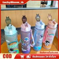 ราคา ลดราคา ขวดน้ำสำหรับเล่นกีฬากลางแจ้งลายการ์ตูนสร้างสรรค์ขนาด 800 มล แก้วน้ำนักบินอวกาศพร้อมหลอดดูด แก้วน้ำผลไม้พลาสติก LuckyBloom (47651622304)