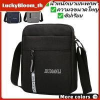 ราคา ลดราคา กระเป๋าสะพายข้างทรงสี่เหลี่ยมสไตล์เกาหลีรุ่นใหม่สำหรับผู้ชาย กระเป๋าแฟชั่นทรงสี่เหลี่ยมเล็กสำหรับผู้ชาย กระเป๋าผู้ชายแบบลำลอง LuckyBloom (45000400782)