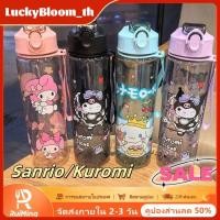 ราคา ลดราคา ลด 50 ซื้อ 2 แถม 1 แก้วน้ำลายการ์ตูน 800 มล แก้วน้ำพลาสติกทรงสูง Sanrio Kuromi ขวดน้ำพกพาสำหรับนักเรียน แก้วน้ำสำหรับใช้ในครัวเรือน สินค้าในสต็อกในพื้นที่ LuckyBloom (43275904481)