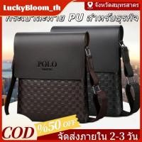 ราคา ลดราคา จัดส่งภายใน 2 3 วัน กระเป๋าสะพายไหล่สำหรับผู้ชาย ลายกระดานหมากรุก กระเป๋าเป้สะพายหลังแบบนูน กระเป๋าสะพายไหล่ลำลองสำหรับผู้ชาย LuckyBloom (44800395724)