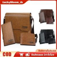 ราคา Undersell ชุดกระเป๋าหนังนิ่ม 3 ชิ้นสำหรับผู้ชาย ลายดอกกุหลาบ แฟชั่นความจุขนาดใหญ่ กระเป๋าสะพายข้าง กระเป๋าเอกสารสำหรับทำงาน LuckyBloom (48751394776)