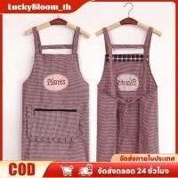 ราคา ลดราคา ผ้ากันเปื้อนผ้าฝ้ายแท้สำหรับใช้ในครัวเรือน เสื้อกั๊กกันเปื้อนและกันสิ่งสกปรก สไตล์เกาหลี แฟชั่นสำหรับผู้หญิง เสื้อผ้าทำงานทำอาหาร สำหรับผู้ใหญ่ ผู้ชาย LuckyBloom (42576517114)
