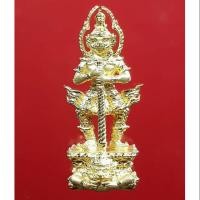 ราคา ท้าวเวสสุวรรณ ประทับราหู รุ่นบุญมหาเศรษฐี วัดบ้านแก่ง จ ปราจีนบุรี ปี2561 (2376527624)