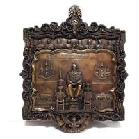 ราคา แผ่นปั้มนูน ภปร ที่ระลึกครองราชย์ครบ42ปี ในหลวงรัชกาลที่9 เสด็จเททอง (9469901781)