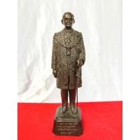 ราคา พระ บรม รูปหล่อ ในหลวง ร ั ช กา ลที่ 9 พิธี สมโภช กรุง รัตน โกสินทร์ 200 ปี ปี2525 สูง11 5นิ้ว (10292087336)