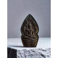 ราคา พระนาคปรกใบมะขาม หลวงปู่หมุน รุ่น เสาร์ ๕ บูชาครู ผ่านพิธีพุทธาภิเษกถึง ๕ ครั้ง พิมพ์นิยม เนื้อทองแดงรมดำ (42219177783)