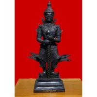 ราคา ท้าวเวสสุวรรณ ขนาดบูชา วัดอรุณเทพวราราม วัดแจ้ง ปี2559 สูง14 เนื้อ ทองเหลือง รมดำ (7709289276)