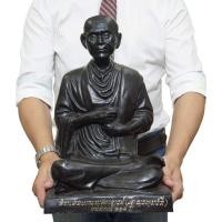 ราคา สมเด็จ พุฒาจาร ย์โต พรหม รังสี รุ่น อนุสรณ์ 118ปี วัดระฆัง ปี2533 เนื้อ ทองเหลืองรมดำ (6960351608)