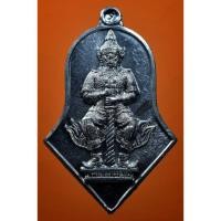 ราคา เหรียญท้าวเวสสุวรรณ พระอาจารย์อิฏฐ์ วัดจุฬามณี จ สุมทรสงคราม ปี2545 (2270487243)