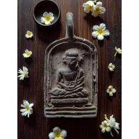 ราคา เหรียญหล่อโบราณ พิมพ์ชาวบ้าน หลวงพ่อไปล่ วัดกำแพง กรุงเทพ ปี2478 (42219041219)