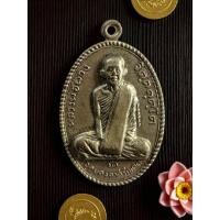 ราคา เหรียญ หลวงพ่อผาง วัดอุดมคงคาคีรีเขต ปี2512 เนื้ออัลปาก้า แท้สวยเดิม (40819065712)