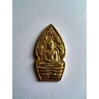 ราคา เหรียญพระนาคปรก ใบมะขาม หลวงปู่หมุน รุ่น เสาร์ ๕ บูชาครู ผ่านพิธีพุทธาภิเษกถึง ๕ ครั้ง พิมพ์นิยม เนื้อ กะไหล่ทอง (5317277104)