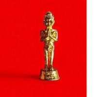 ราคา รูปหล่อไอ้ไข่ เด็ก วัด เจดีย์ รุ่น แรก ปี 2546 เนื้อ ทอง ผสม (5003312623)