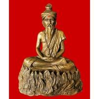 ราคา ฤาษี ตาไฟทรง ฤทธิ์ รุ่น รวมใจ เสาร์ ห้า หลวงปู่ พรหมา สำนักสงฆ์วิปัสสนาสวนหินผานางคอย จ อุบลราชธานี ปี๒๕๓๗ (3715471977)