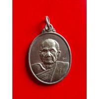 ราคา เหรียญรุ่นแรก หลวงปู่หมุน ฐิตสีโล อายุ 103 ปี ออกวัดป่าหนองหล่ม จ สระแก้ว ปี2542 (3232979920)