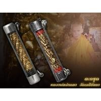 ราคา ตะกรุด หลวงพ่อจำลอง วัดเจดีย์แดง จ อยุธยา (2581142933)