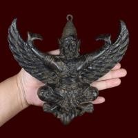 ราคา พญาครุฑ หลวงพ่อโอภาสี อาศรมบางมด ปี2497 (2213272299)