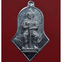 ราคา เหรียญท้าวเวสสุวรรณ พระอาจารย์อิฏฐ์ วัดจุฬามณี จ สุมทรสงคราม จัดสร้าง ปี พ ศ 2545 (1625193990)