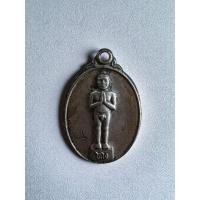 ราคา เหรียญตาไข่ เหรียญไอ้ไข่ เด็กวัดเจดีย์ รุ่นรับทรัพย์ ปี2556 จ นครศรีธรรมราช เนื้อเงิน (1418693607)