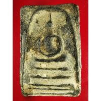 ราคา พระสมเด็จ พิมพ์ใหญ่ เนื้อผงในลาน วัดระฆัง ปี2411 (3876085654)