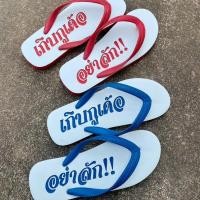 ราคา ช้างดาวแกะสลัก พร้อมส่ง ช้างดาวแท้ นันยางแท้ เกิบกูเด้อ (20295877064)