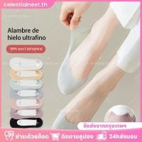 ราคา ถุงเท้าผู้หญิง 7 คู่ ผ้าไหมน้ำแข็งระบายอากาศได้ดี สบายเท้า ถุงเท้าฤดูใบไม้ผลิและฤดูร้อน ตัวถุงเท้าบาง กันลื่น ถุงเท้าบาง รองเท้าส้นสูง ถุงเท้าตื้น ถุงเท้าซ่อน CelestialNest (55301739837)