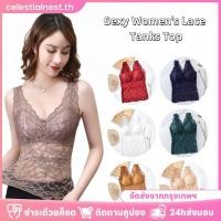 ราคา เสื้อเชิ้ตแขนกุดลูกไม้ผู้หญิง ทรงเข้ารูป บราไร้โครง เสื้อกั๊กบาง เสื้อเชิ้ตเปิดหลัง เสื้อกั๊กคอวีลูกไม้ตาข่าย ชุดชั้นในสตรีลูกไม้เนื้อบางสีพื้น CelestialNest (54450887243)