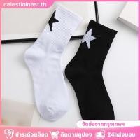 ราคา ถุงเท้าลายดาวห้าแฉกสีดำและสีขาวเรียบง่าย สไตล์สปอร์ต ถุงเท้าฮาราจูกุ สำหรับผู้หญิงและผู้ชาย ถุงเท้าข้อสั้นผ้าฝ้ายแท้ลายดาว ถุงเท้าแฟชั่นสำหรับผู้หญิง ถุงเท้าลายทางสุดสนุก CelestialNest (54050876730)