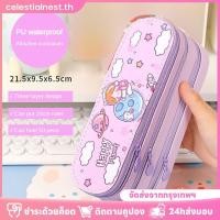 ราคา ลดราคา กล่องดินสอลายการ์ตูนความจุขนาดใหญ่ กล่องดินสอพกพา 3 ชั้น ทนทาน ทนต่อการสึกหรอ กล่องเก็บเครื่องเขียน กล่องของขวัญอุปกรณ์การเรียน CelestialNest (51551936923)