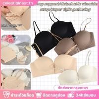 ราคา 1 ชิ้น เสื้อชั้นในแบบไร้โครงหนา 2 ซม สำหรับผู้หญิง หัวเข็มขัดด้านหน้า ป้องกันการหย่อนคล้อย กระดุมซ่อนกันลื่นด้านหน้า หัวเข็มขัด ป้องกันการหย่อนคล้อย เสื้อชั้นในแบบใส่วิ่ง CelestialNest (49800678714)