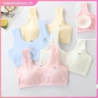 ราคา เสื้อชั้นในกีฬาสำหรับฝึกซ้อมสำหรับผู้หญิงอายุ 8 16 ปี เสื้อกล้ามเด็กผู้หญิงวัยรุ่น เสื้อชั้นในกีฬาสำหรับเด็กผู้หญิง เสื้อสำหรับเด็กผู้หญิง ชุดชั้นในเด็ก CelestialNest (49350491313)