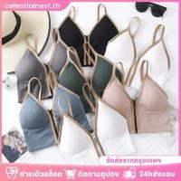 ราคา เสื้อชั้นในแบบลำลองที่เข้าชุดกับเสื้อชั้นในสำหรับผู้หญิง เสื้อผู้หญิง สวมใส่สบาย ไร้ตะเข็บ ถัก ขนาดกลาง ไซส์เล็ก CelestialNest (49050953289)