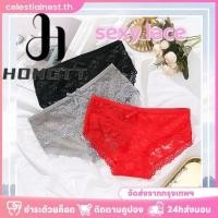 ราคา กางเกงชั้นในลูกไม้ลายดอกไม้เซ็กซี่ไซส์ L XL สไตล์ญี่ปุ่น เอวต่ำ ผ้าฝ้ายแท้ สวมใส่สบาย สำหรับผู้หญิง CelestialNest (45001026891)