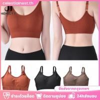 ราคา เสื้อชั้นในแบบมีโครงสไตล์ญี่ปุ่นไร้รอยต่อ สีพื้น เสื้อชั้นในแบบรัดรูปพร้อมสายสะพายไหล่ปรับได้ เสื้อชั้นในแบบสปอร์ตไร้โครงสำหรับผู้หญิง CelestialNest (44476230077)