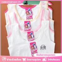 ราคา เสื้อชั้นในสำหรับเด็กผู้หญิงแบบป้องกันการมองทะลุ เสื้อชั้นในผ้าฝ้ายสำหรับเด็กผู้หญิง เสื้อชั้นในสำหรับวัยรุ่น เสื้อชั้นในสำหรับกีฬา เสื้อชั้นในสำหรับวัยรุ่น CelestialNest (57200825975)