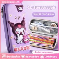 ราคา กระเป๋าดินสอ 3 มิติ Sanrio Labubu สำหรับนักเรียนชั้นประถมศึกษา ความจุขนาดใหญ่ มีซิป กระเป๋าลายการ์ตูนกันน้ำ ทนทาน CelestialNest (55650801537)