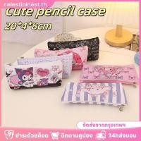 ราคา กระเป๋าใส่ดินสอ Sanrio ความจุขนาดใหญ่ 1 ชิ้น ลายการ์ตูน Kuromi กระเป๋าเครื่องเขียนหนัง ทนทานต่อการสึกหรอ กระเป๋าเก็บของ อุปกรณ์เครื่องเขียน CelestialNest (54901853316)