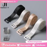 ราคา สายเสื้อชั้นในแบบใสปรับระดับได้ ยาว 29 ซม 1 2 เส้นใน 1 คู่ สายเสื้อชั้นในแบบไร้ตะเข็บ สายเสื้อชั้นในแบบกันลื่นลดราคา CelestialNest (53951047261)