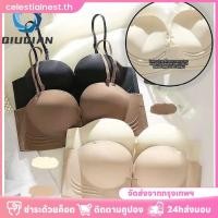 ราคา บราไร้สายแบบหัวเข็มขัดด้านหน้า สายสะพายไหล่ถอดออกได้ บราไร้โครงกันลื่น บราดันทรง บราผู้หญิง CelestialNest (43476686651)