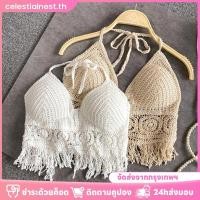 ราคา เสื้อกล้ามผู้หญิงสไตล์โบโฮสไตล์ฝรั่งเศสสำหรับวันหยุดพักผ่อนริมชายหาดพร้อมสายผูกคอและถักนิตปักโครเชต์สำหรับชุดว่ายน้ำผู้หญิงเสื้อชั้นในแบบไม่มีโครงมีพู่กลวงสำหรับเสื้อกล้ามผู้หญิง CelestialNest (412761